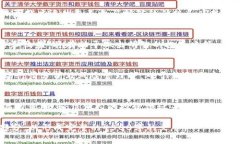 请注意：以下内容是为了