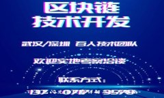 :TP钱包闪兑手续费详解及
