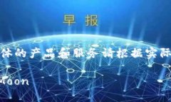 这是一个示范内容，具体