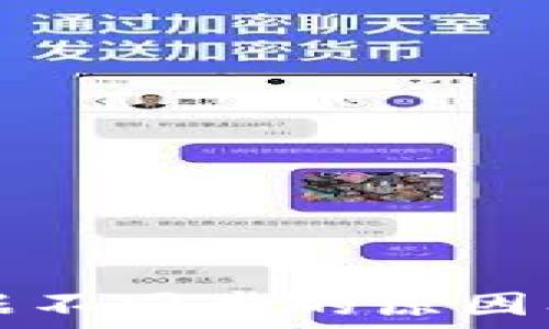   
TP钱包数据不同步的原因及解决方案