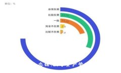 : TP钱包生态链：数字资产