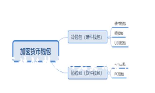 头号玩家游戏与区块链技术的完美结合：重塑虚拟世界的未来