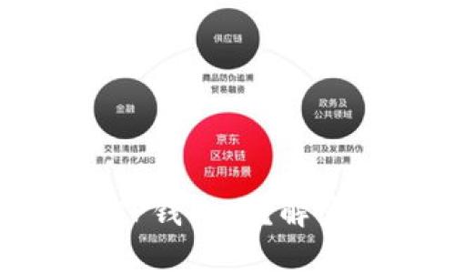 一部手机上可以有多个TP钱包吗？解密数字资产管理的灵活性
