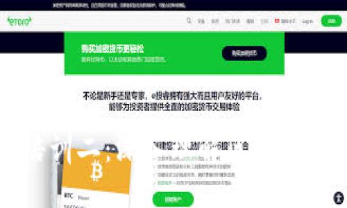 区块链金融知识培训二：深入理解区块链技术的应用与实践