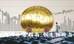 区块链游戏命名指南：创