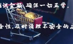 tp钱包地址转错了怎么办关