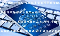 如何将TP钱包中的资产转入