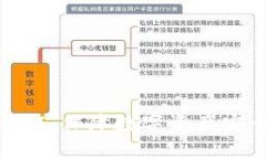 TP钱包实名认证：保障数字