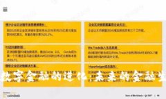 区块链数字金融的进化：