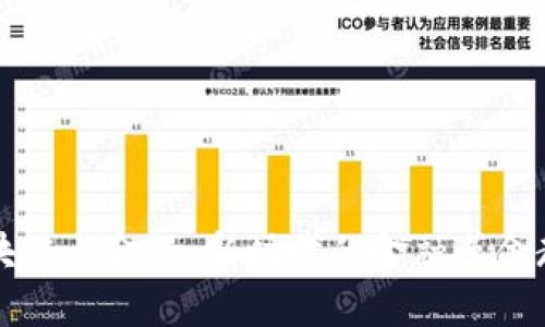 区块链与金融：新时代的金融革命教程