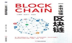  TP钱包交易授权签名教程