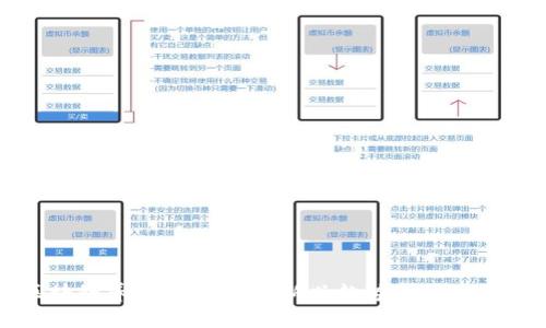 区块链养牛游戏APP：新兴趋势与未来展望