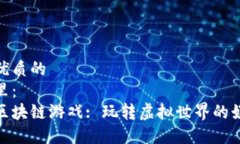 思考一个优质的  放进标签