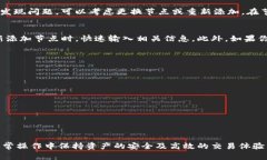 如何在TP钱包中添加OK节点：详细指南TP钱包, OK节