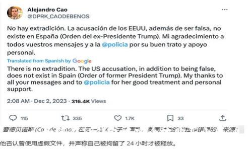 : 如何在TP钱包中安全地购买小币