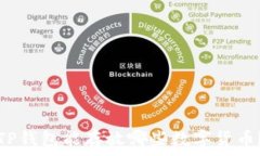  TP钱包能存放哪些数字货币？
