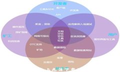 TP钱包在苹果设备上无法下载的原因及解决方案