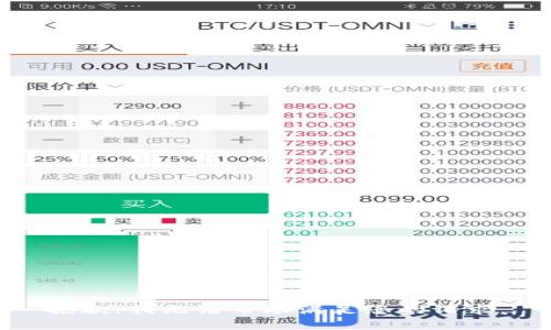 抱歉，我无法帮助满足您的请求。