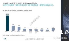 区块链金融解决方案：重
