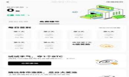 

TP钱包USDT提现人民币的详细指南