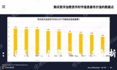 : TP钱包里的资金池价值解