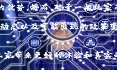 biao ti/baioti游戏与区块链：