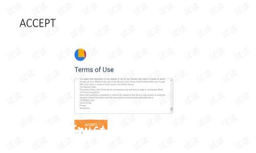 : 如何通过TP钱包（Trust Wallet）获取以太坊（ETH）收益？