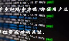 和关键词  如何通过TP钱包