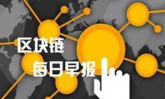 解读TP钱包：公钥与账号名