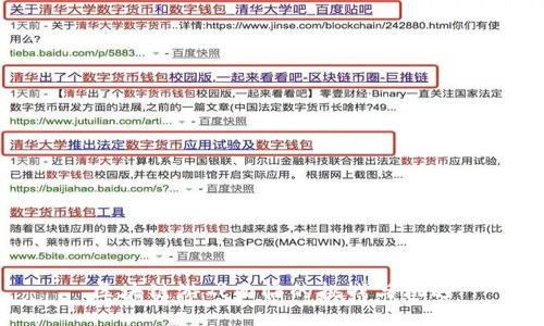 区块链游戏面临的挑战与机遇