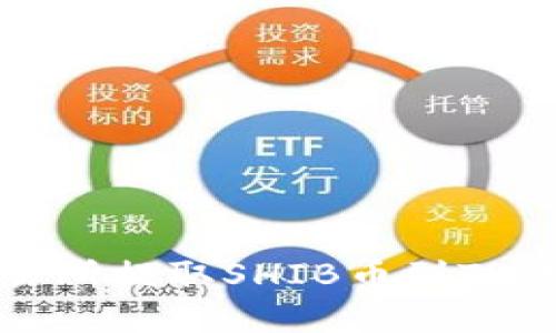 如何在火币交易所提取SHIB币到TP钱包的详细指南