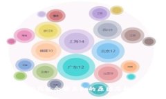 探讨TP钱包余额未知的原因