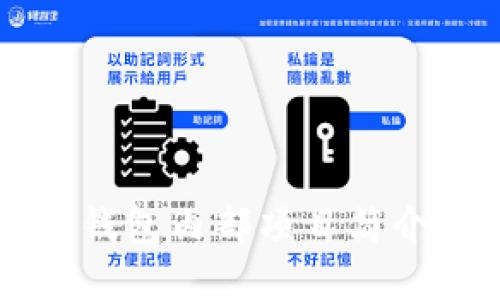 如何修改TP钱包内部项目简介的详细指南