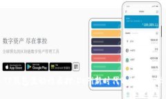 TP钱包流动性质押：DeFi新