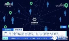 TP钱包：数字资产管理与安
