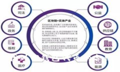 如何找到TP钱包代币的合约