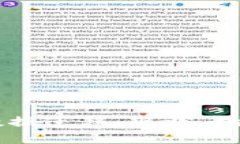区块链游戏数据迁移：现