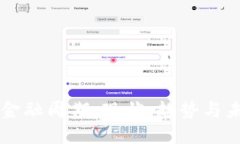 区块链金融周期：现状、