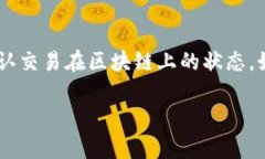 如何在TP钱包中出售狗狗币
