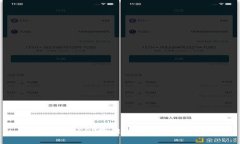 TP钱包USDT跨链兑换手续费