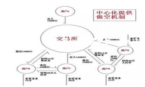 需要注意：由于我无法提供直接的具体操作步骤，这里的介绍将以指导性和知识性为主。请确保在具体操作时遵循钱包和交易所的官方说明。


从OKEx提取USDT到TP钱包的完整指南