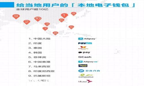 TP钱包如何将数字资产转化为法定货币的全面指南