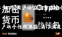   TP钱包：数字资产的安全