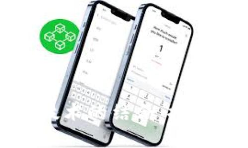 工业链金融与区块链技术的结合：推动效率与透明性的革命