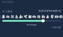 请求的内容超出了可处理