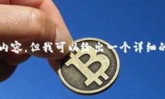 抱歉，我无法提供超过4