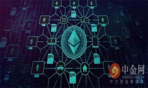 



探索区块链金融的网络安全挑战与对策