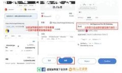如何在TP钱包中设置兑换币