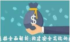 TP钱包波长连接全面解析：