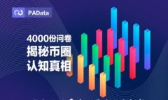 TP钱包手续费贵的背后因素
